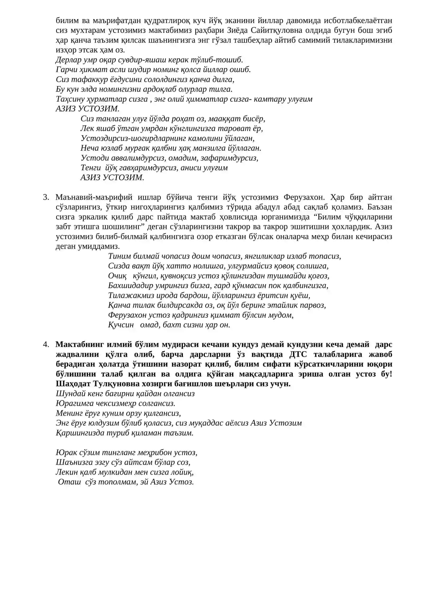 1-oktabrga senariy 2