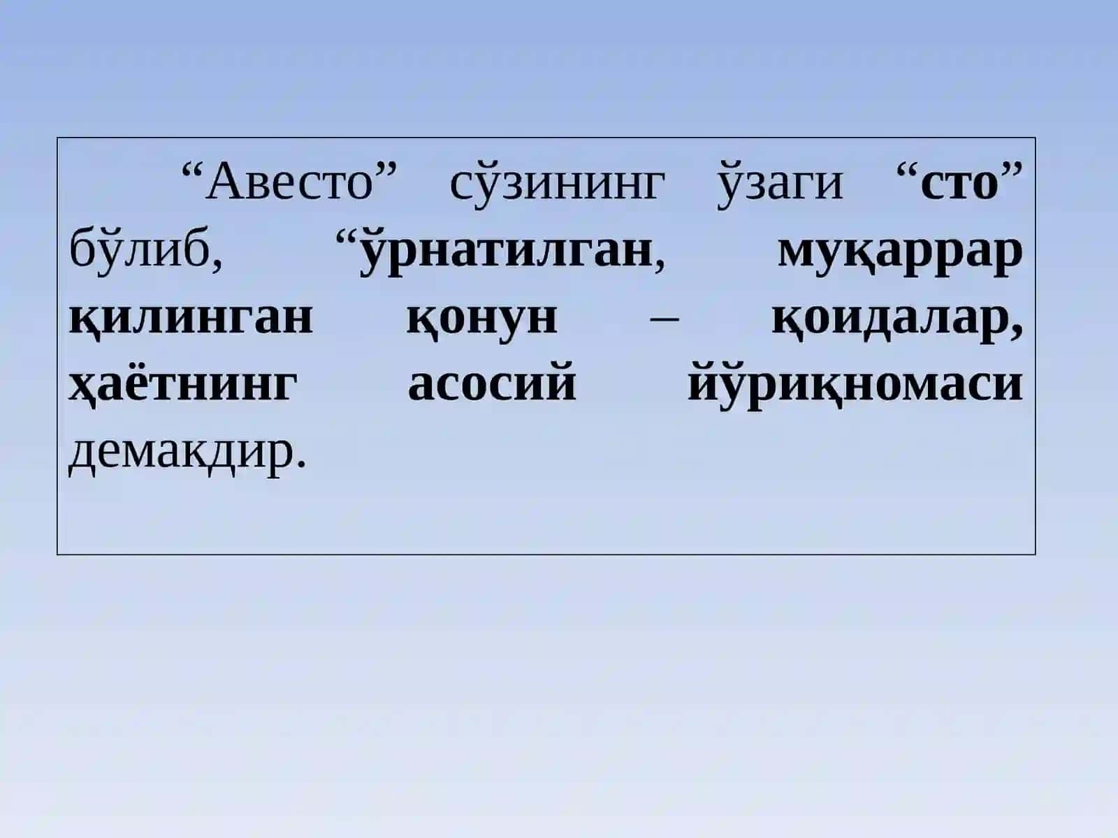 Фалсафий тафаккур тараққиёти босқичлари: Шарқ фалсафаси 2