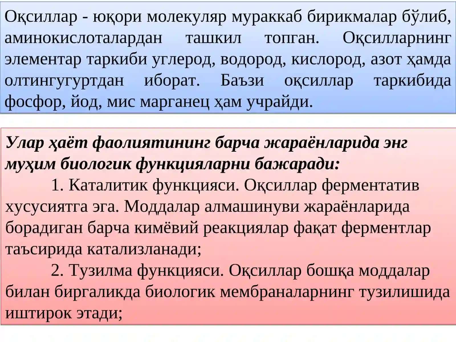 Оқсилларнинг кимёвий таркиби ва функцияси 2