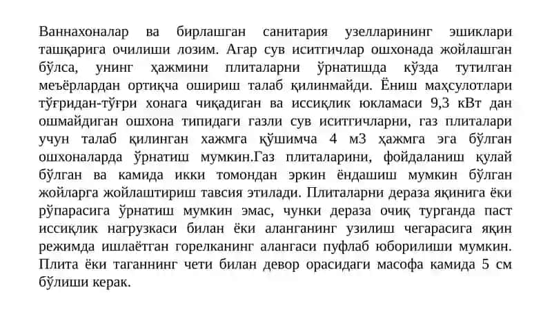 Газ жихозларини ўрнатиш 2