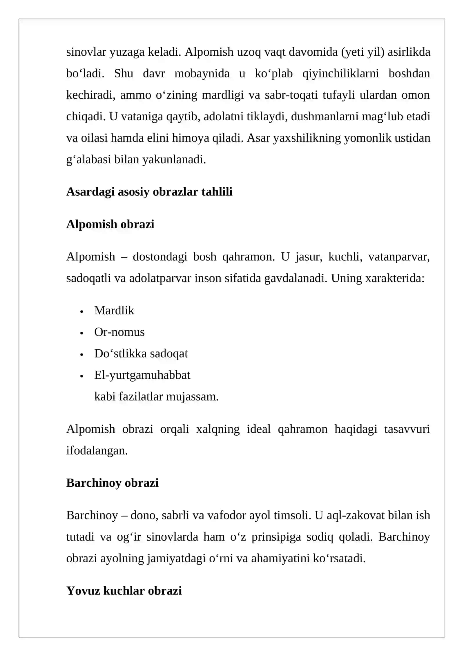 “Alpomish” dostoni – tahlil va taqriz 2