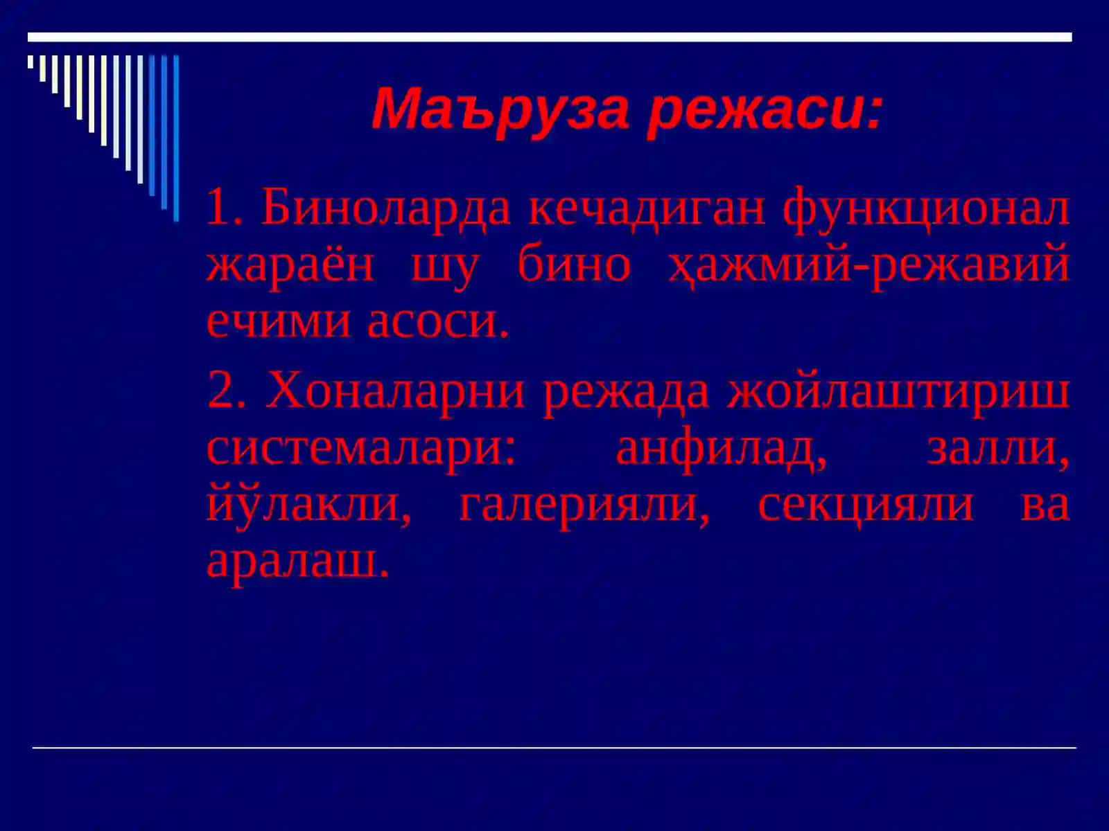 БИНОЛАРНИ ХАЖМИЙ-РЕЖАВИЙ ЕЧИМЛАРИ 2