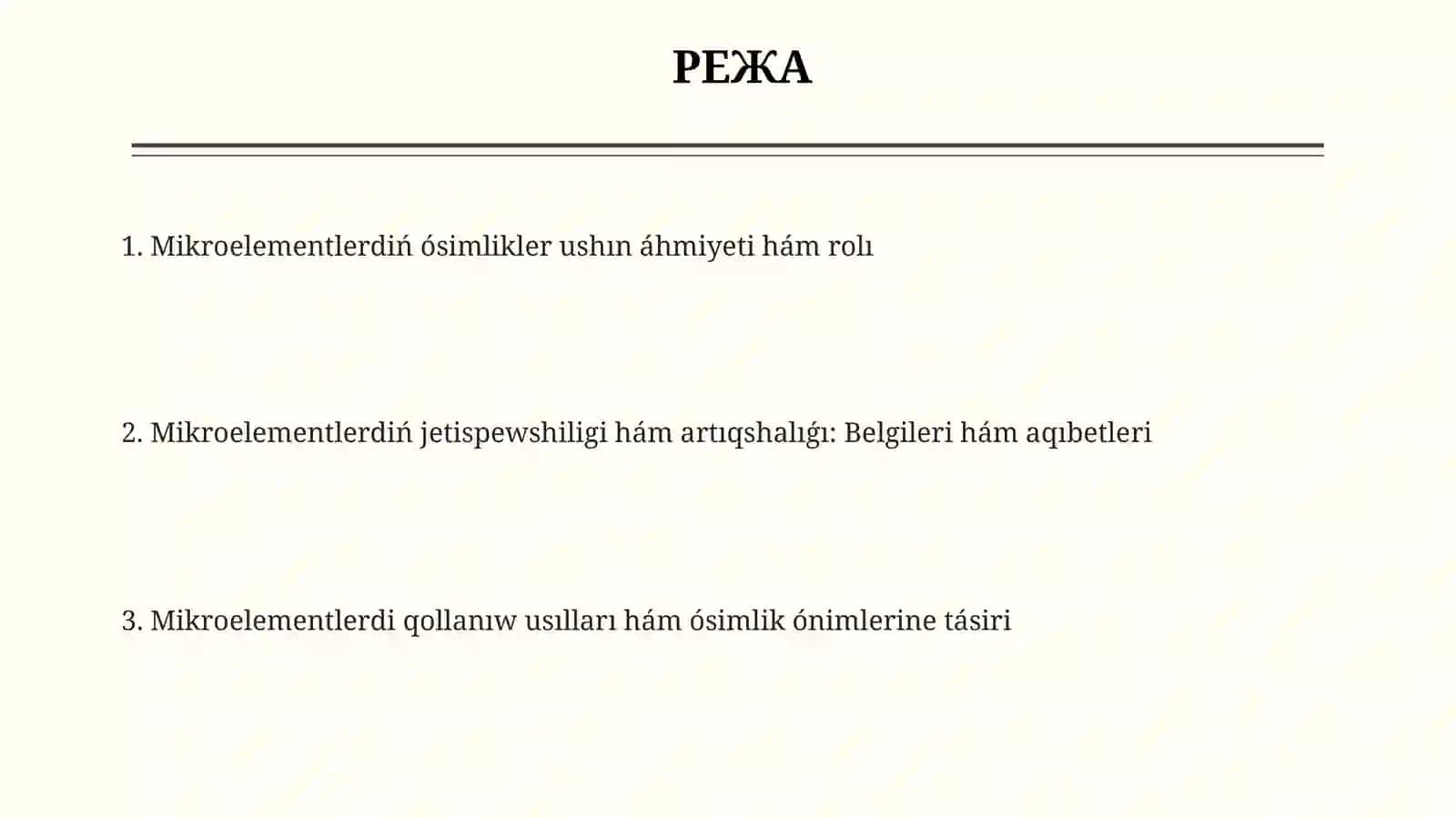 Mikroelementlar va ularning o‘simliklar oziqlanishidagi ahamiyati 2