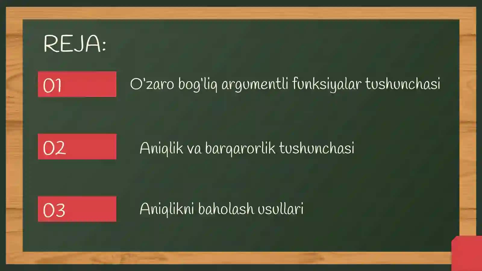 O'zarobog'liq argumentli funksiyalar 2