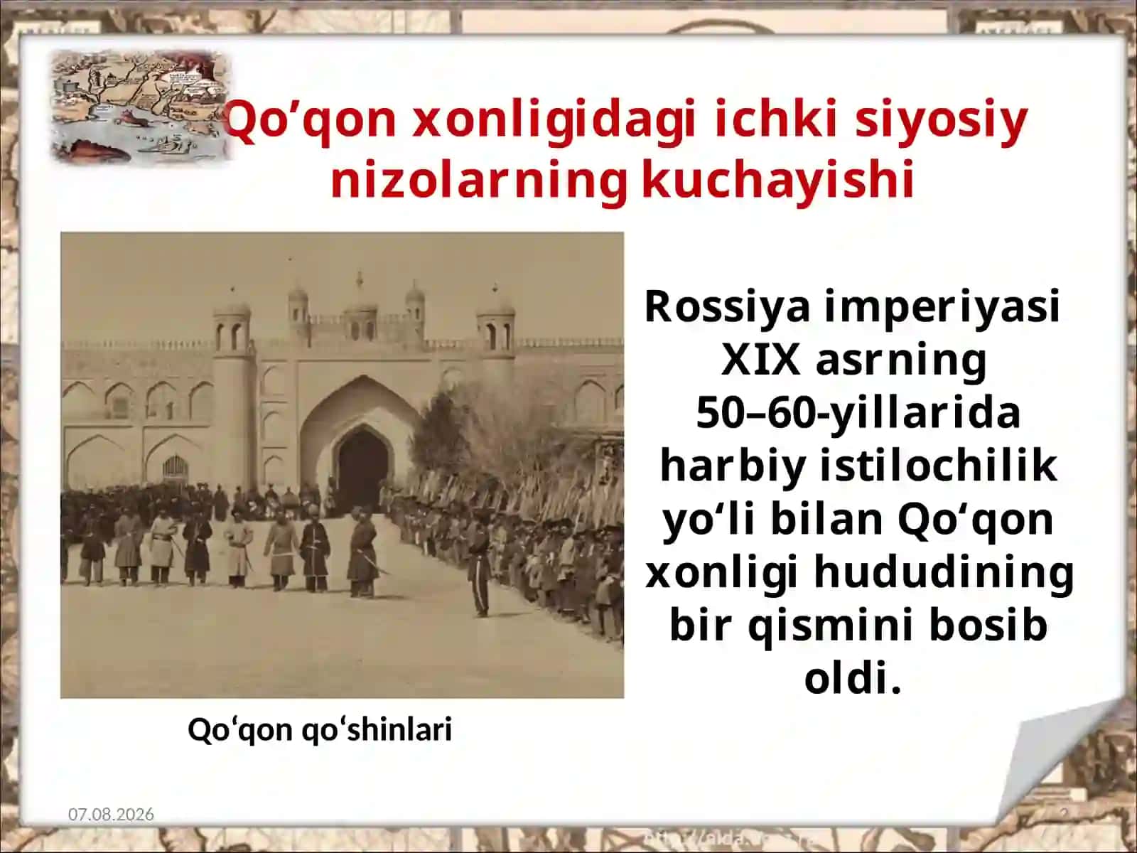 Qo‘qon xonligining bosib olinishi 2
