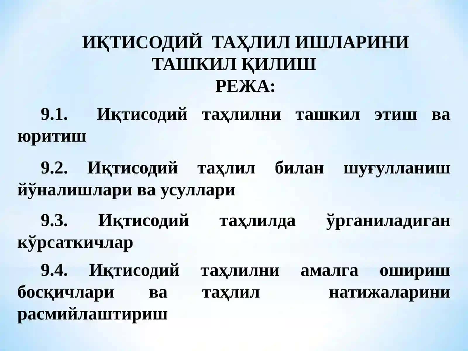 ИҚТИСОДИЙ ТАҲЛИЛИШЛАРИНИТАШКИЛҚИЛИШ 2