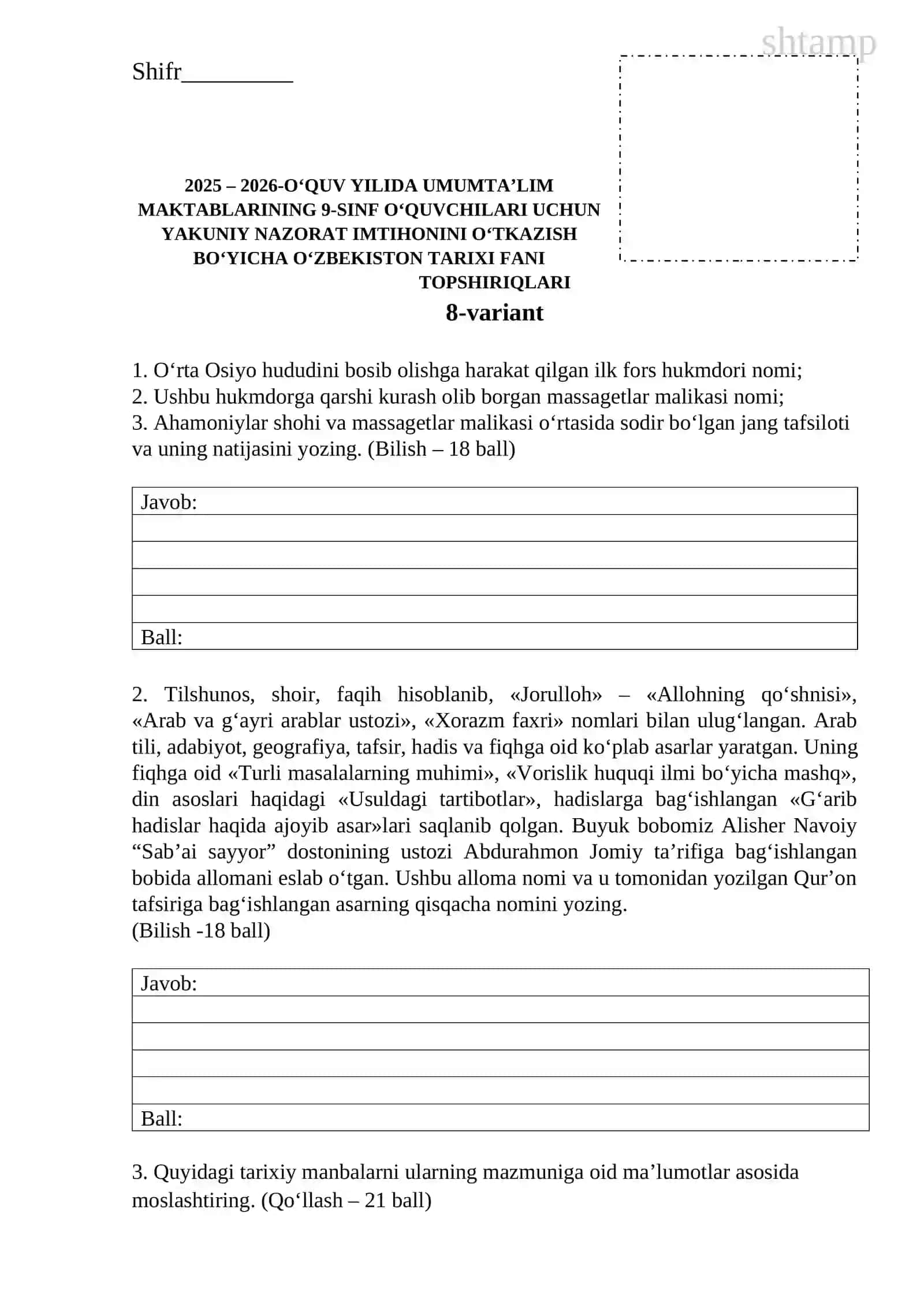 O‘zbekiston tarixi fanidan yakuniy davlat attestatsiyada yozgan ish 2