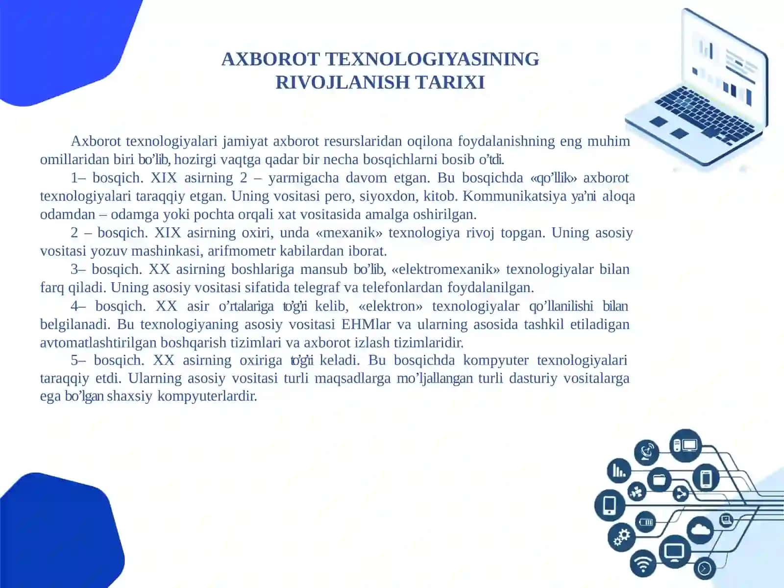 MARUZA: Axborot-komunikatsiyat texnologiyalarining infratuzulmalari 2