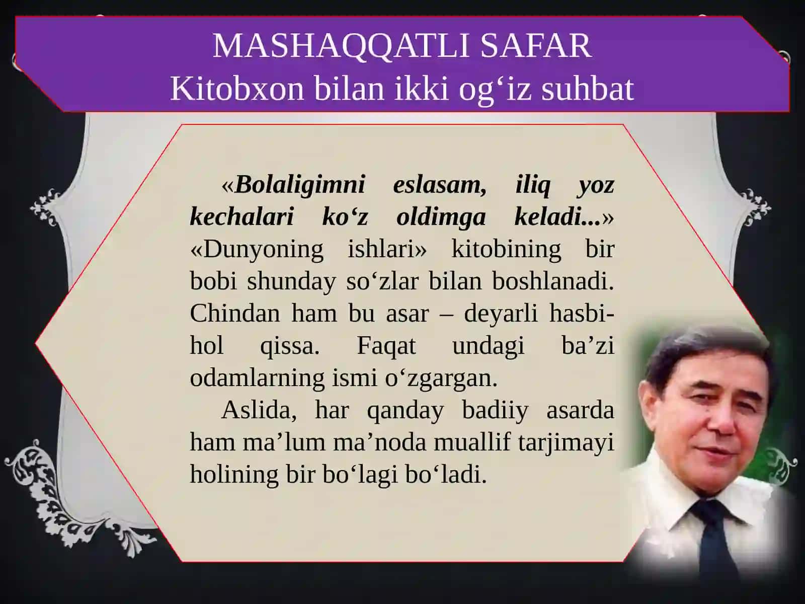 10-sinf Adabiyot fanidan O'tkir Hoshimov hayoti va ijodi dars ishlanma 2