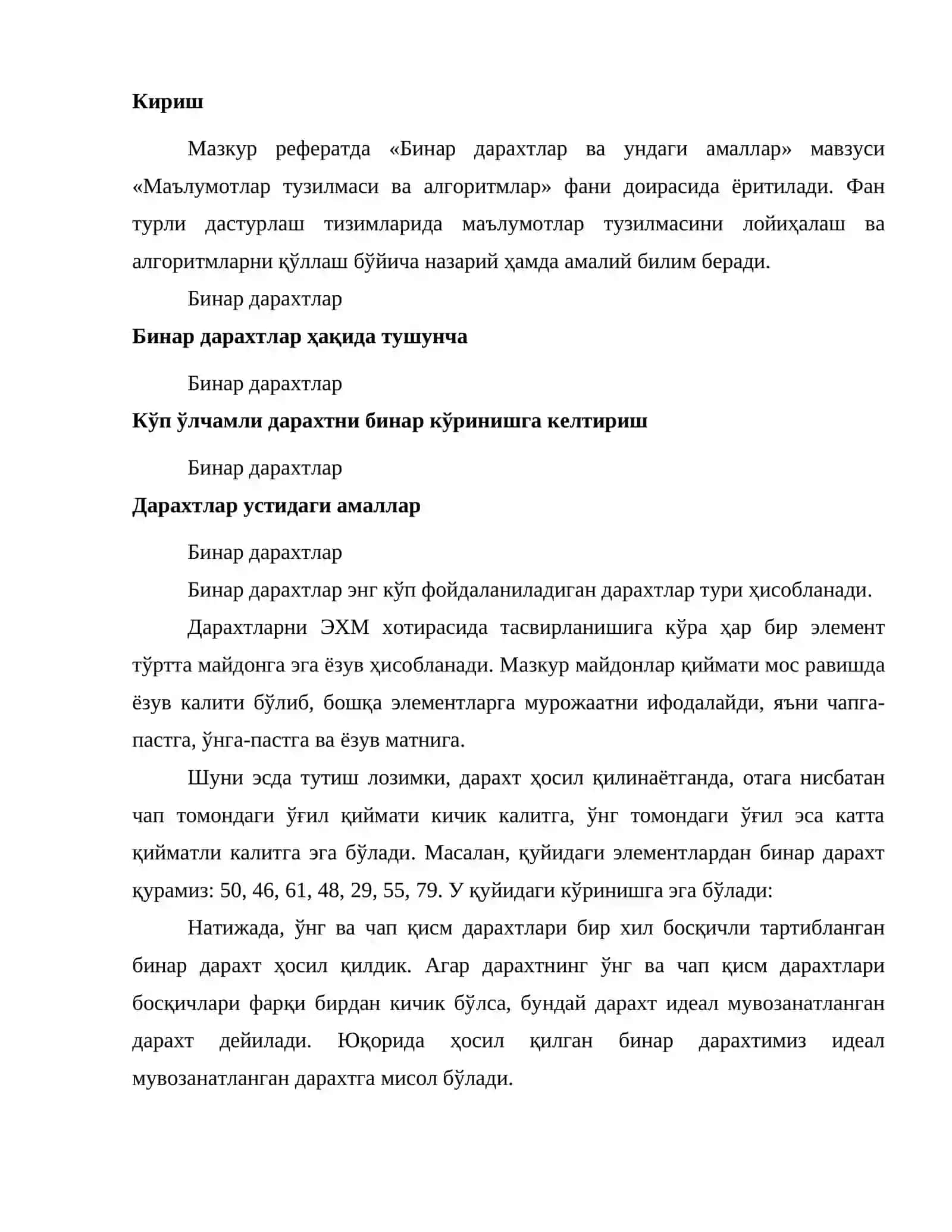 Бинар дарахтлар ва ундаги амаллар 2