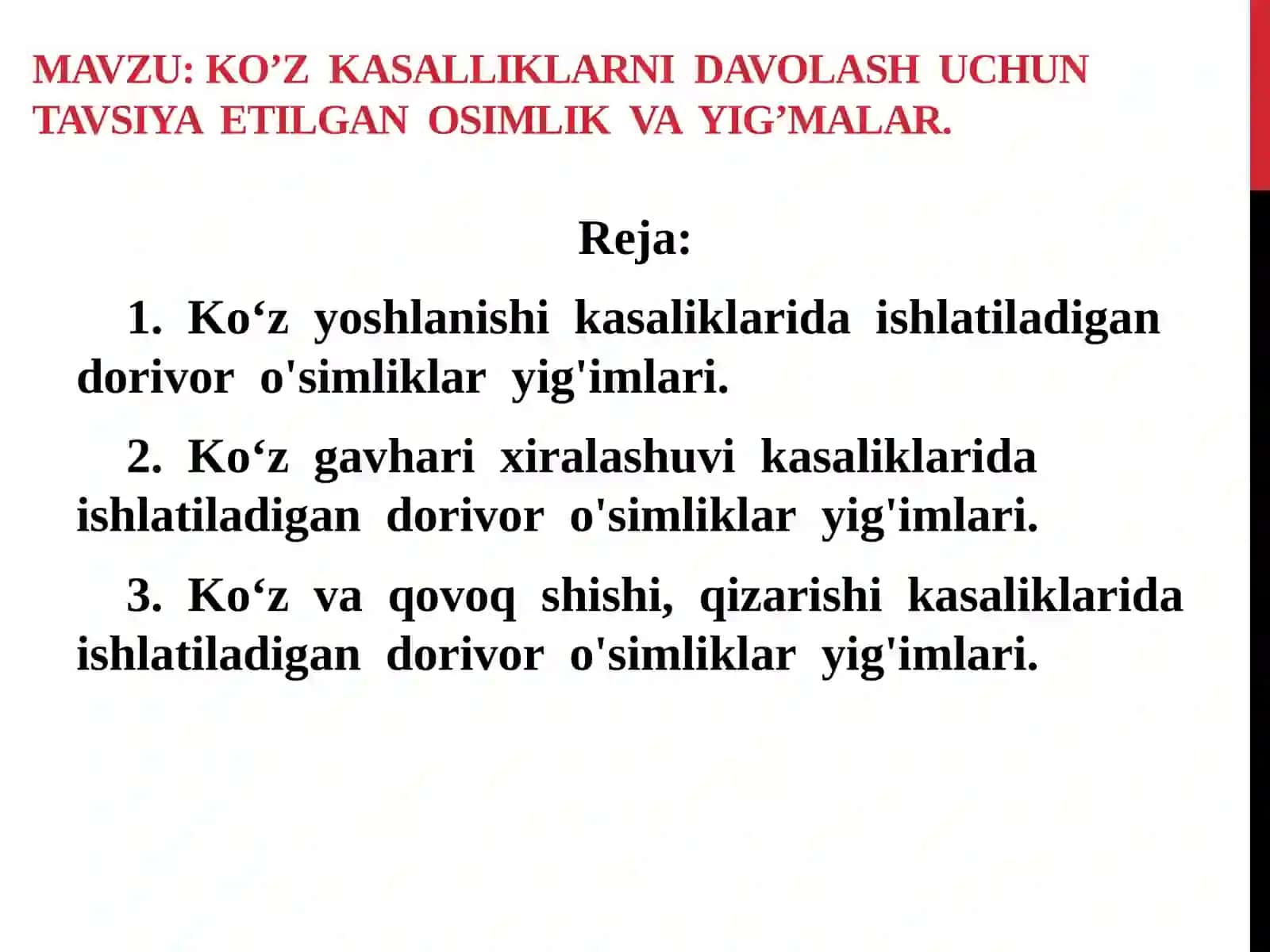 KO’Z KASALLIKLARNI DAVOLASH UCHUN TAVSIYA ETILGAN OSIMLIK VA YIG’MALAR 2