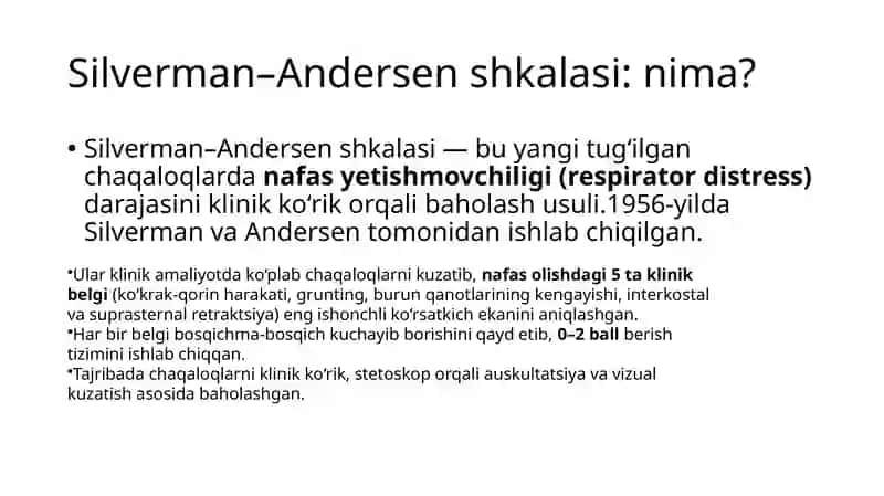 Silverman–Andersen shkalasi 2