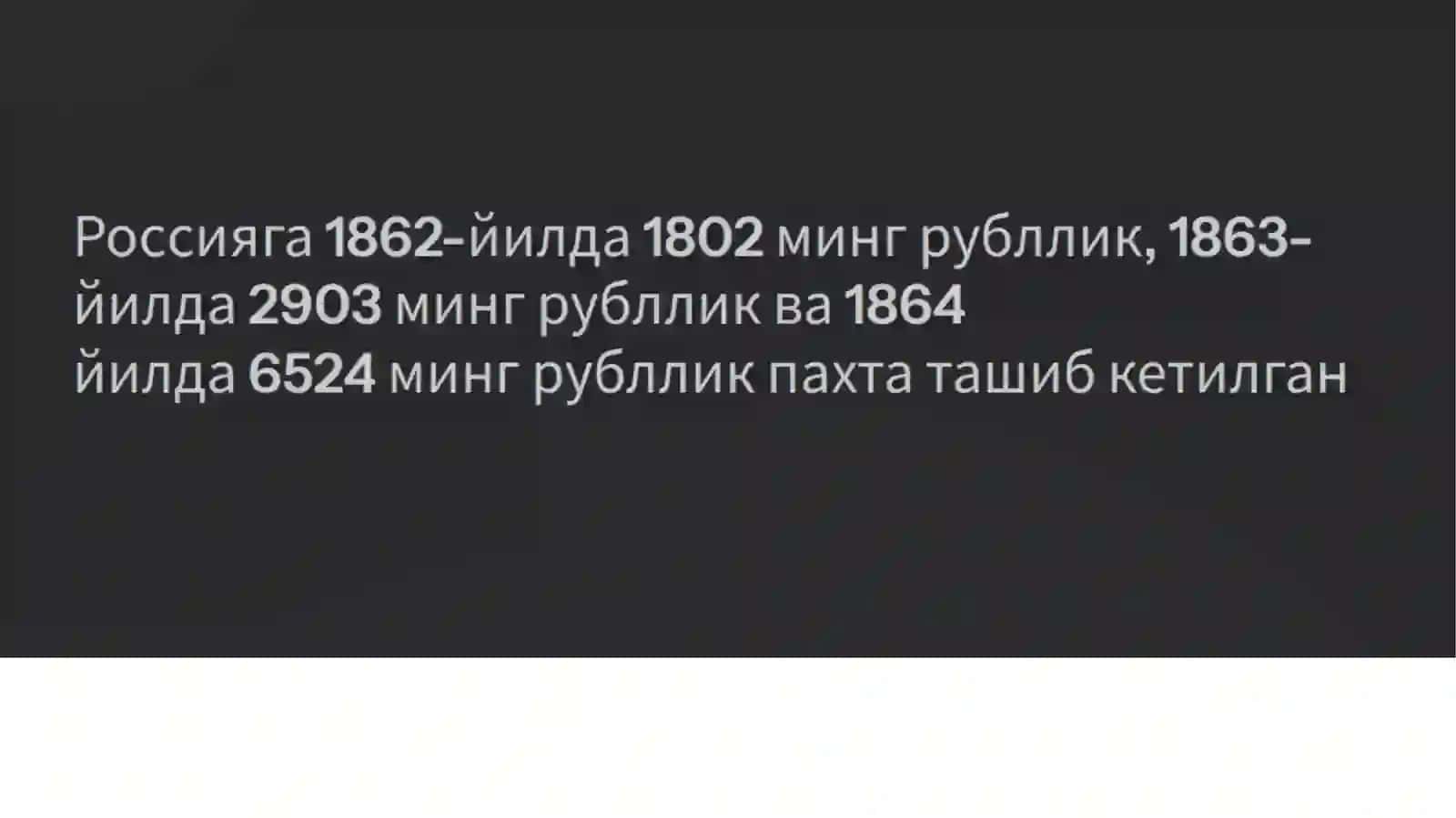 Туркистон 2