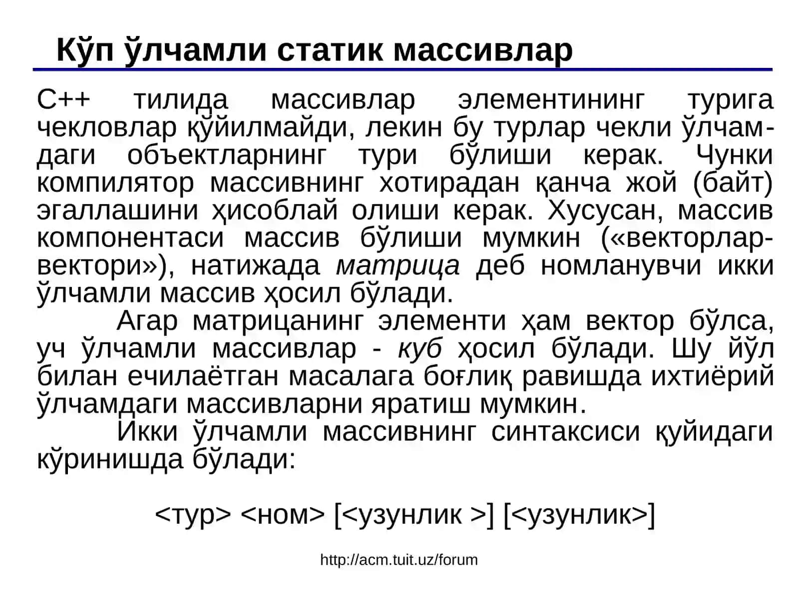 Кўп ўлчамли массивлар 2