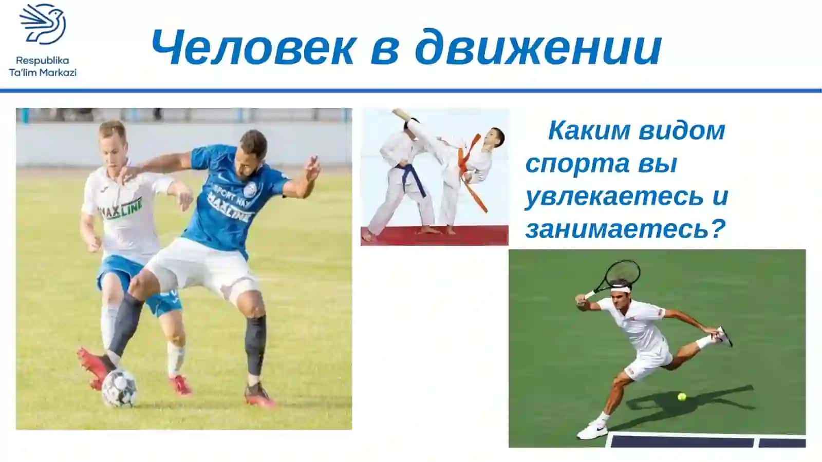 Изобразительное искусство 2
