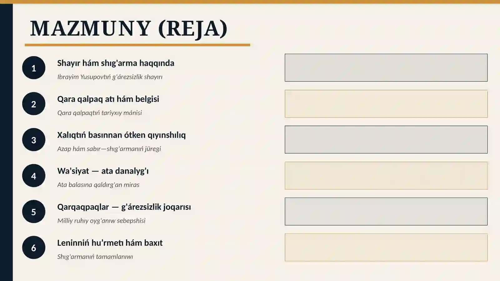 I.Yusupovtin Qaraqalpaq haqqinda soz poemasi 2