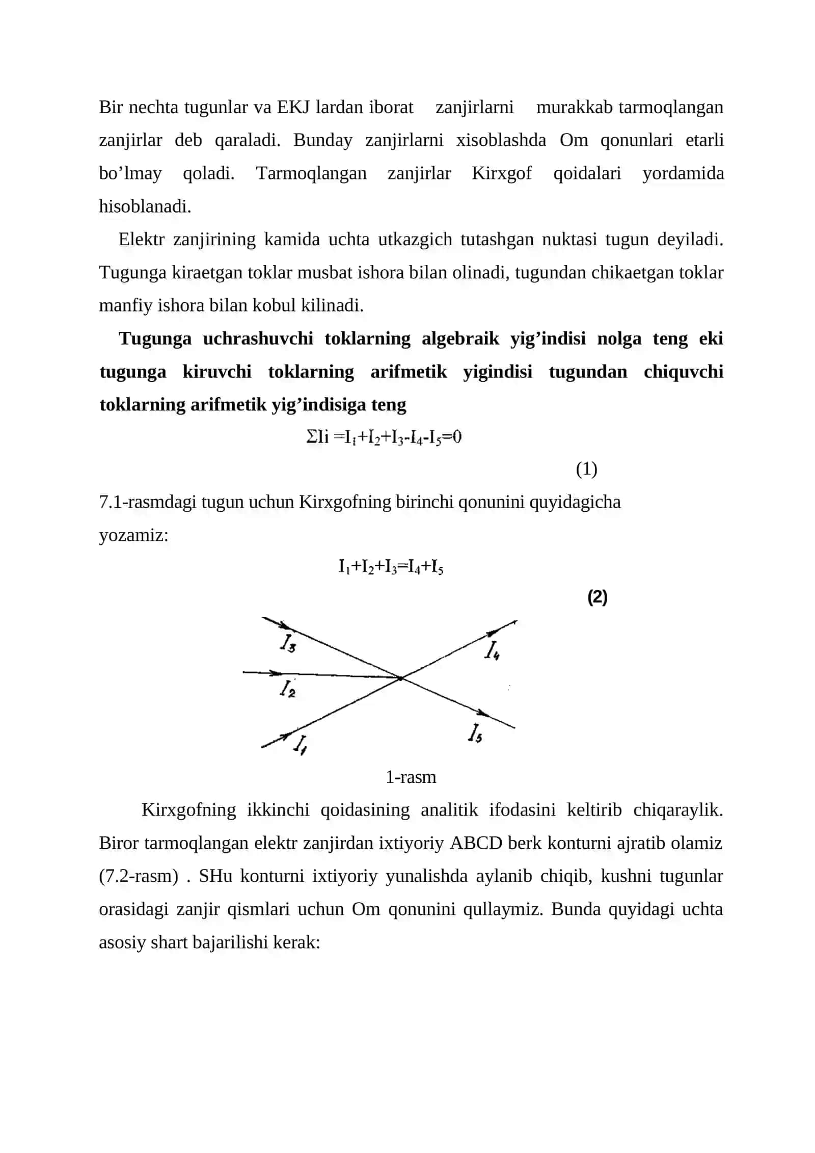 Kirхgоf qоidаlаri 2