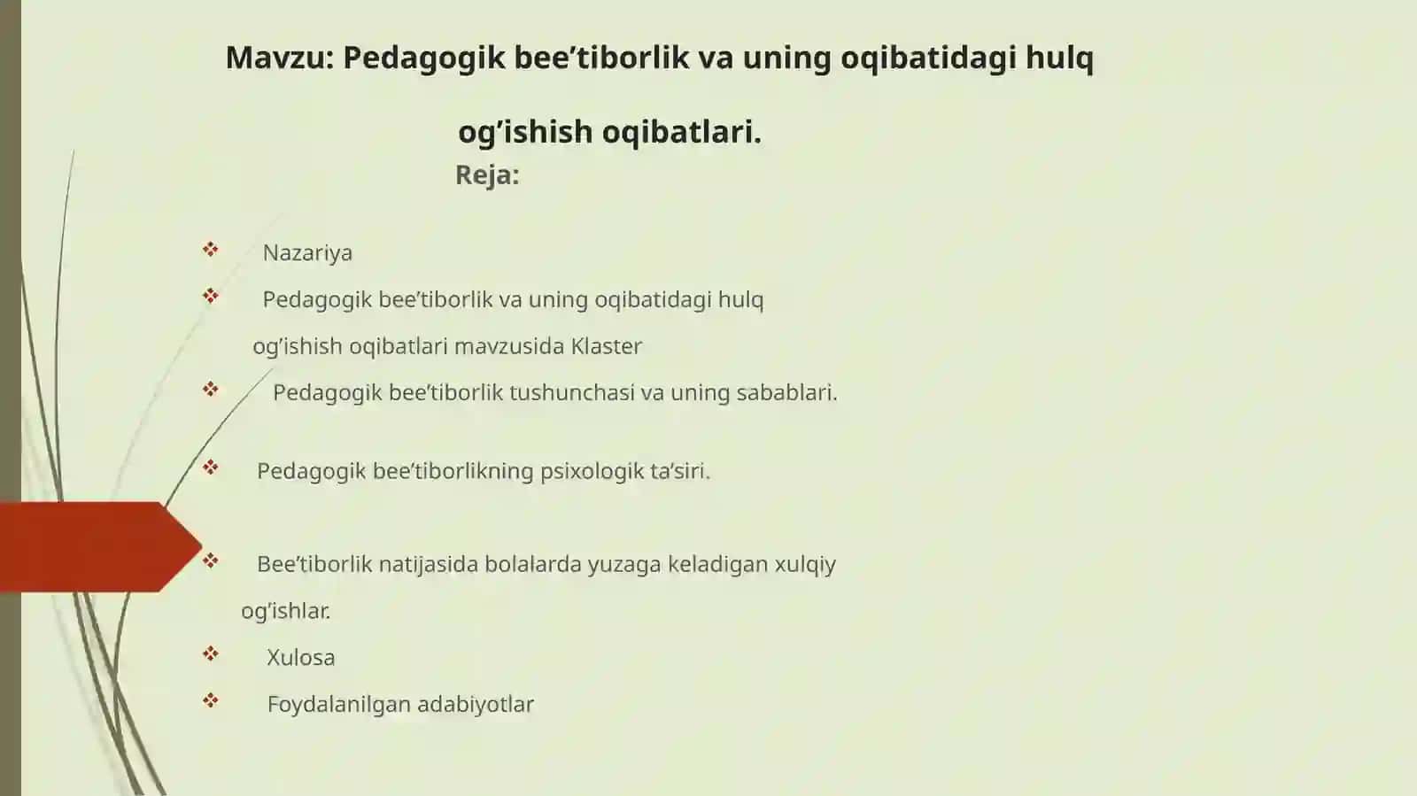 Pedagogik bee’tiborlik va uning oqibatidagi hulq og’ishish oqibatlari 2