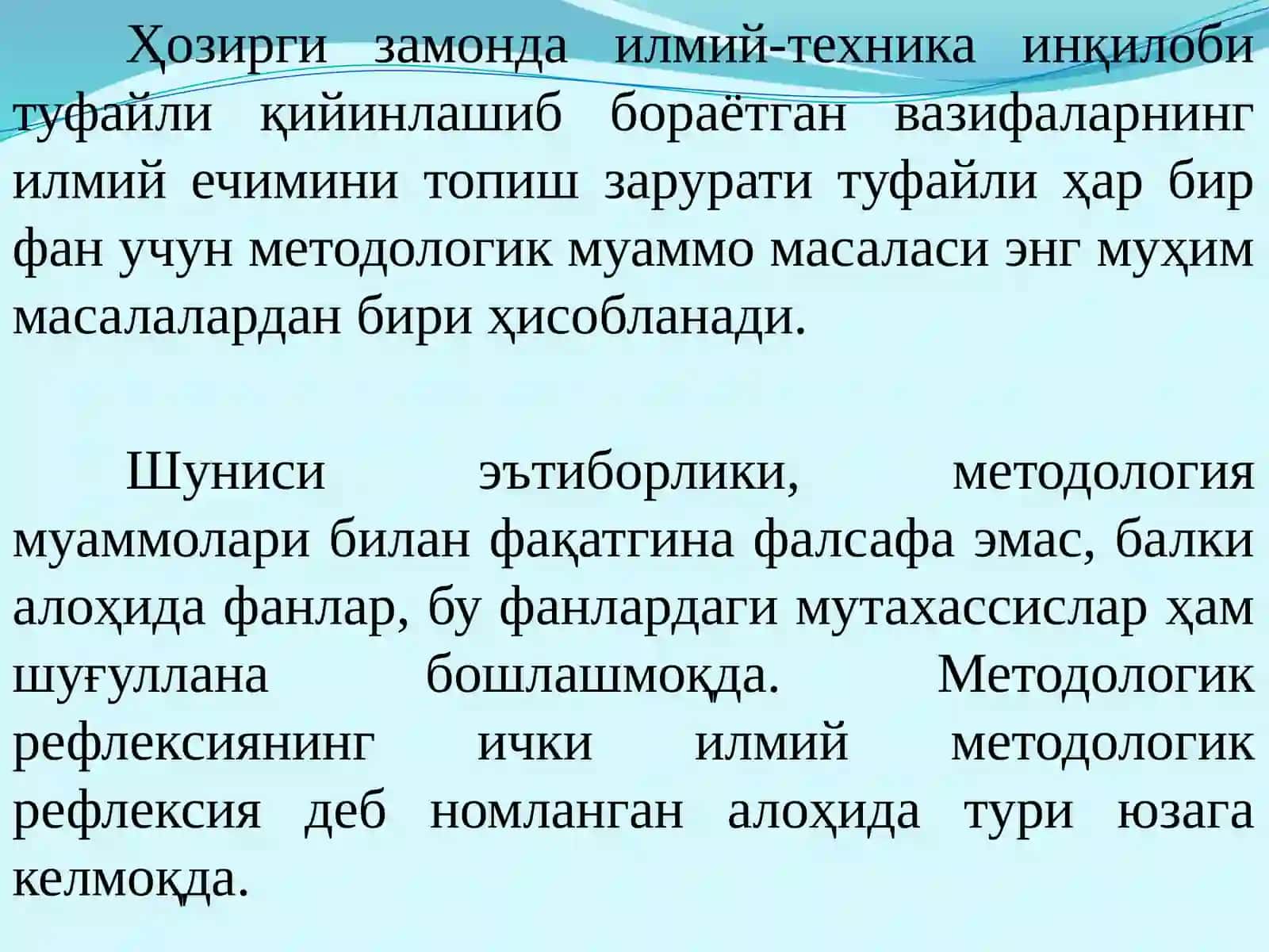 Социал психологик тадқиқотларнинг методологик муаммолари 2