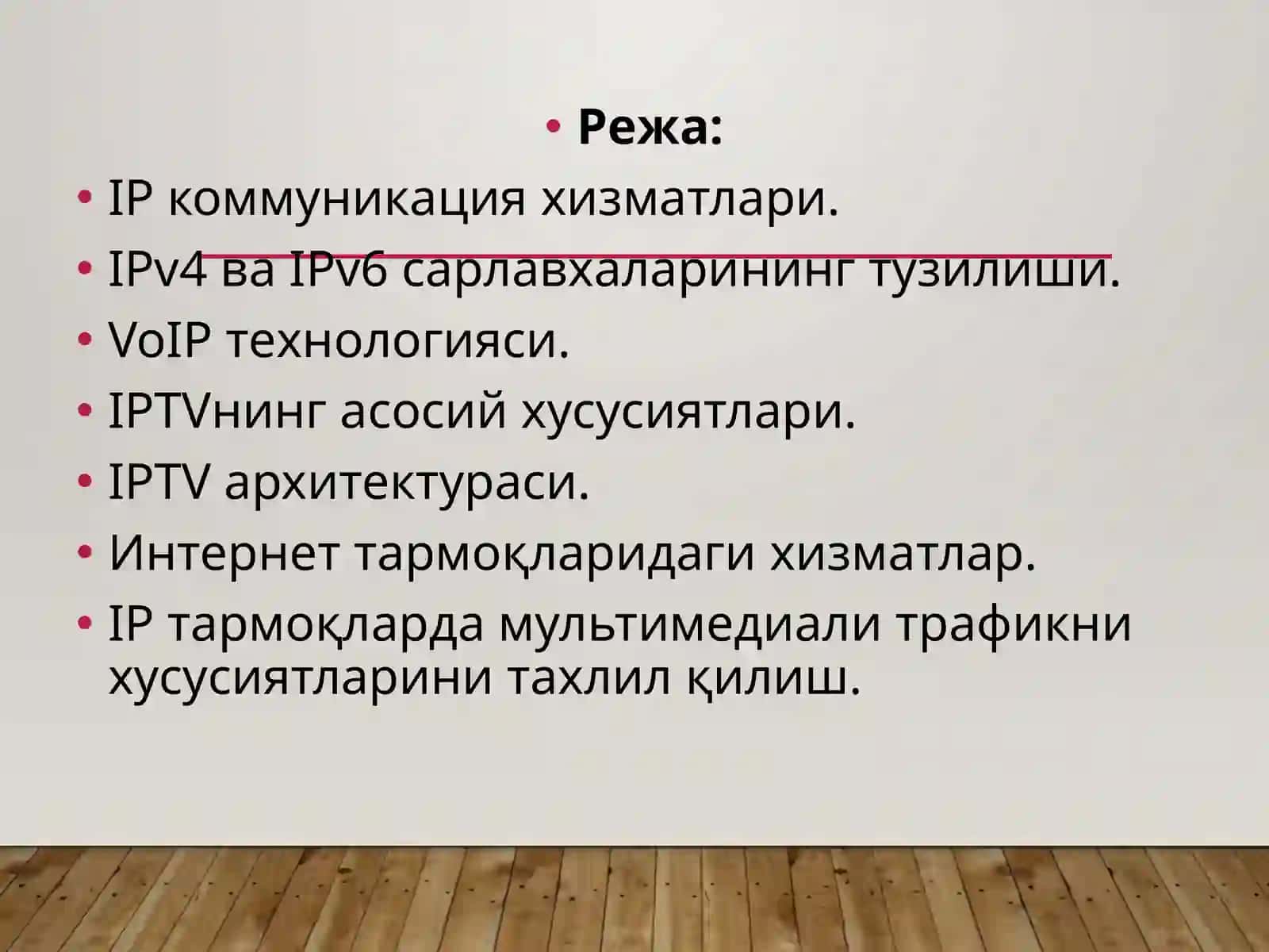 ЗАМОНАВИЙ МУЛЬТИМЕДИЯЛИ ИЛОВАЛАР 2