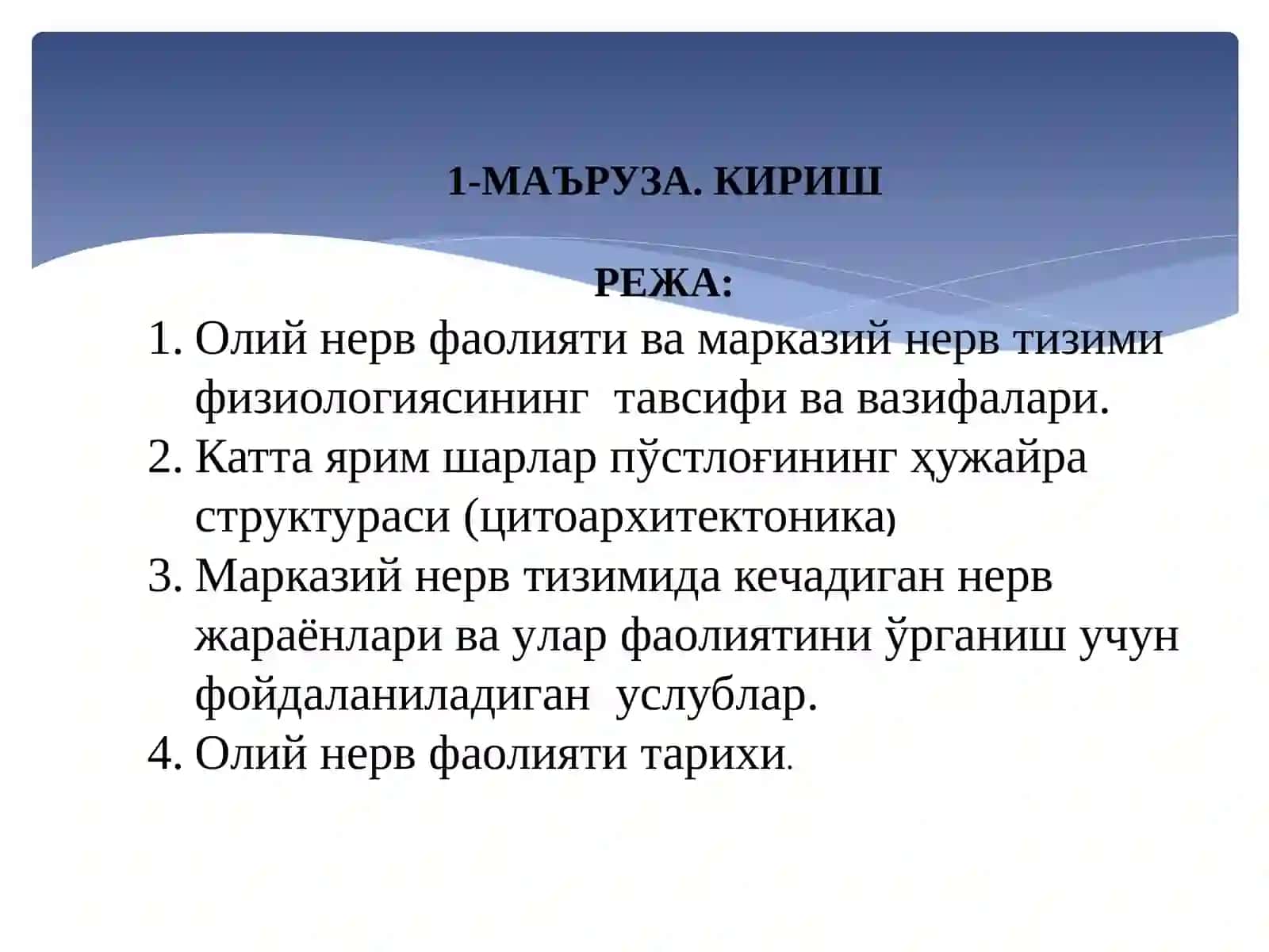 OLIYNERV SISTEMASI HAQIDA TUSHUNCHA 2
