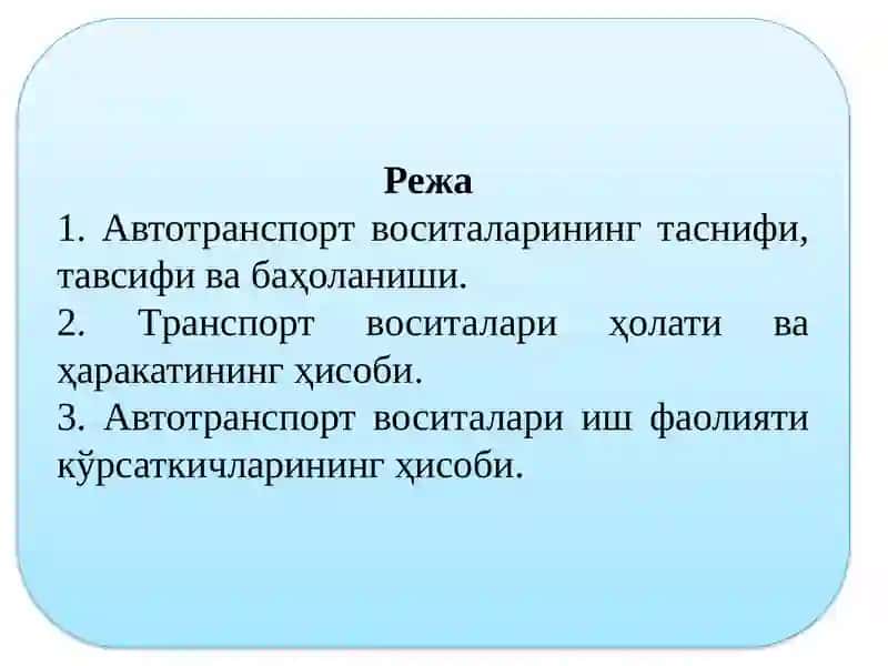 Автотранспорт воситалари ва улар иш фаолиятининг ҳисоби 2