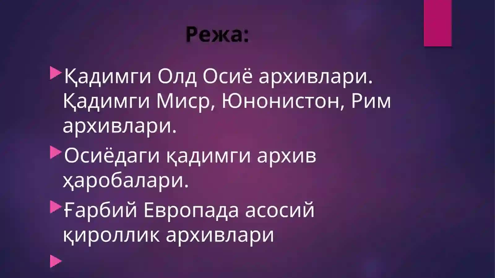 Мисрархивлари 2