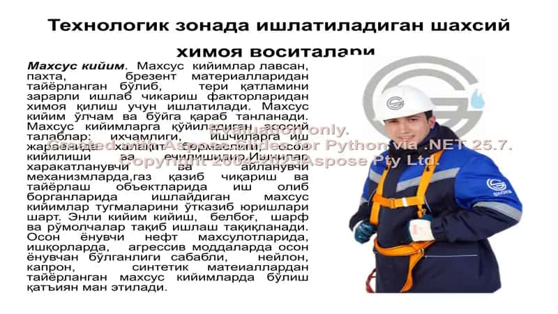 "Нефть ва Газ иши" 2