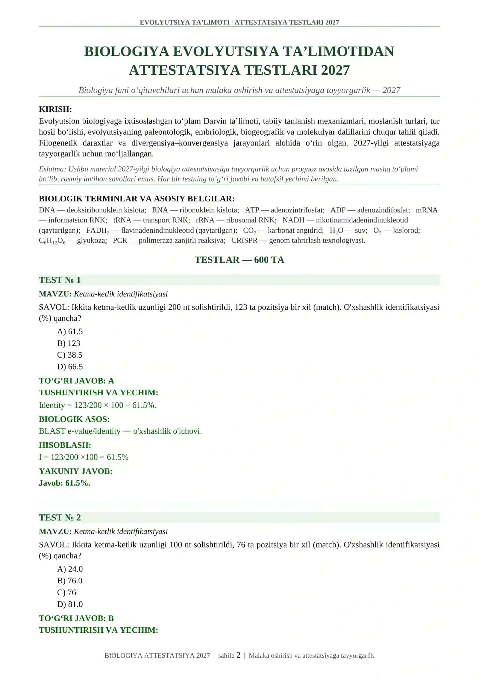 BIOLOGIYA EVOLYUTSIYA TA’LIMOTIDAN ATTESTATSIYA TESTLARI 2027 2