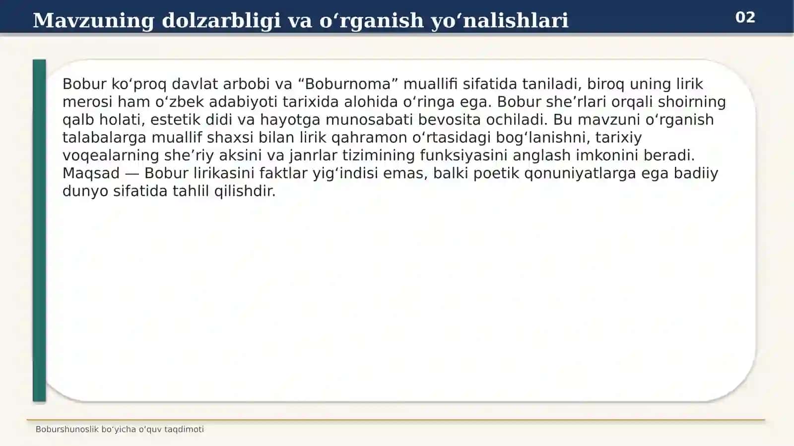 Bobur lirikasining poetikasi 2