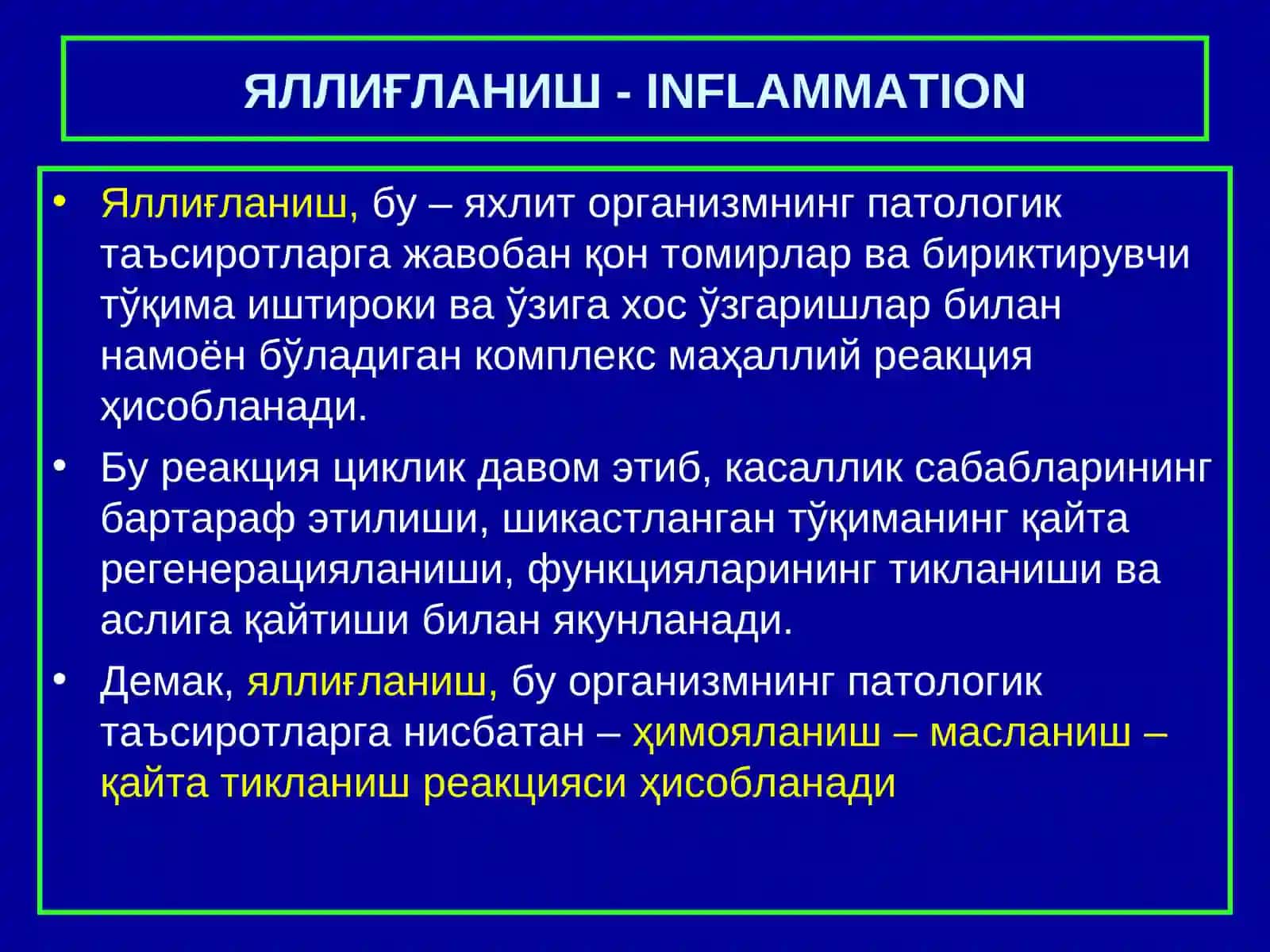 ЯЛЛИҒЛАНИШ -INFLAMMATION 2