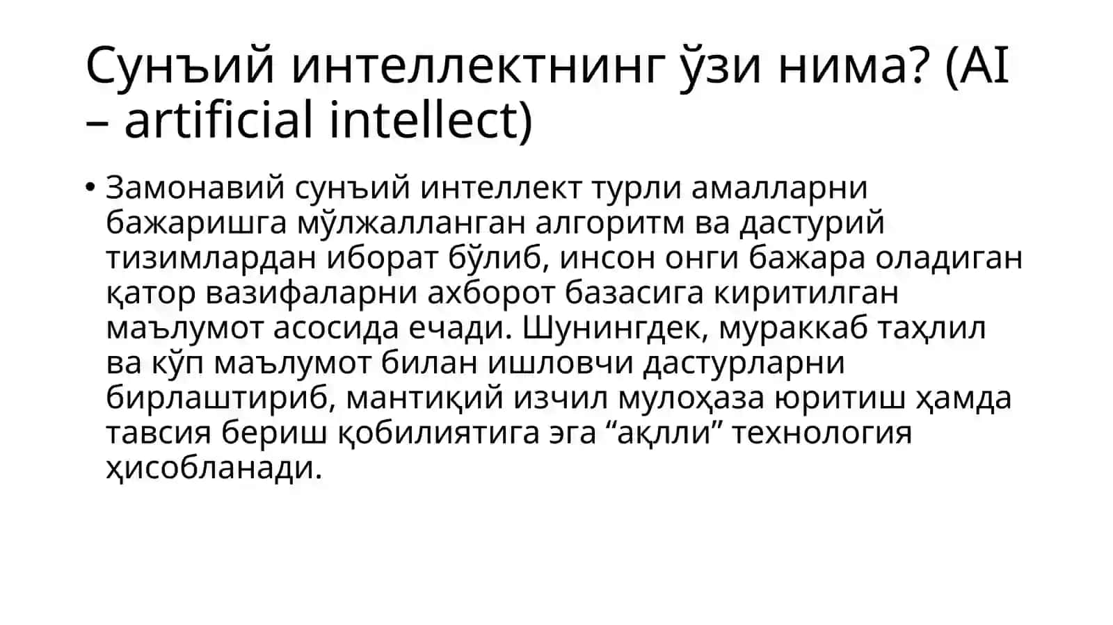 Сунъий интеллект 2