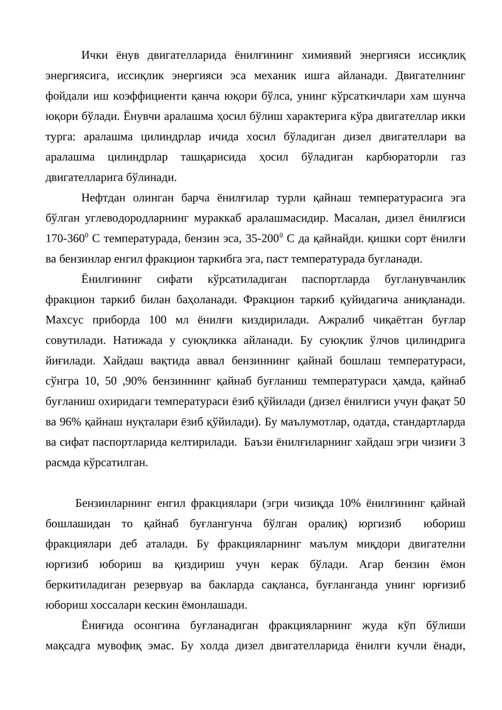 Ёнилгиларнинг умумий хоссалари ва уларнинг двигател ишига таъсири 2