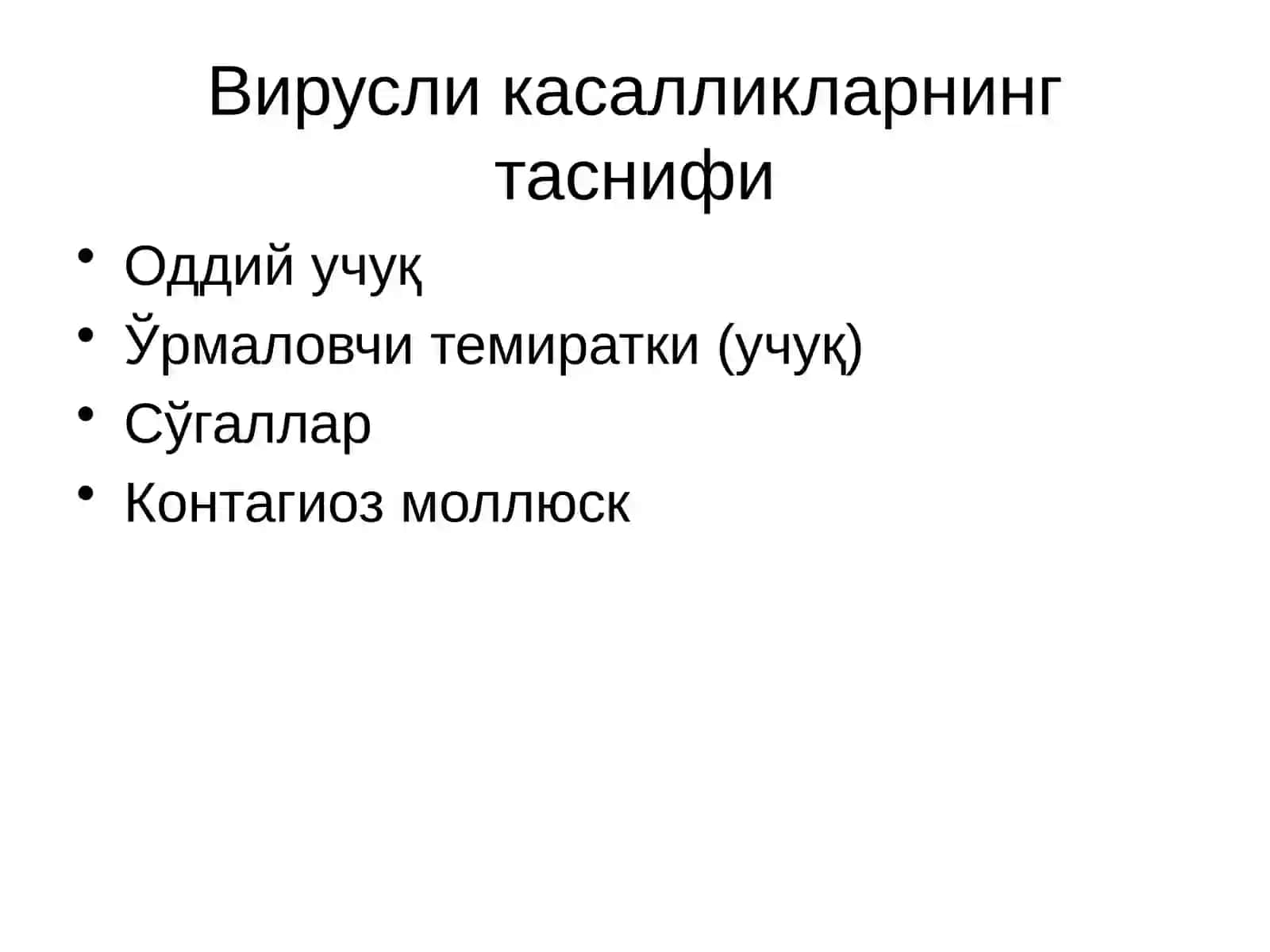 Терининг вирусли касалликлари 2