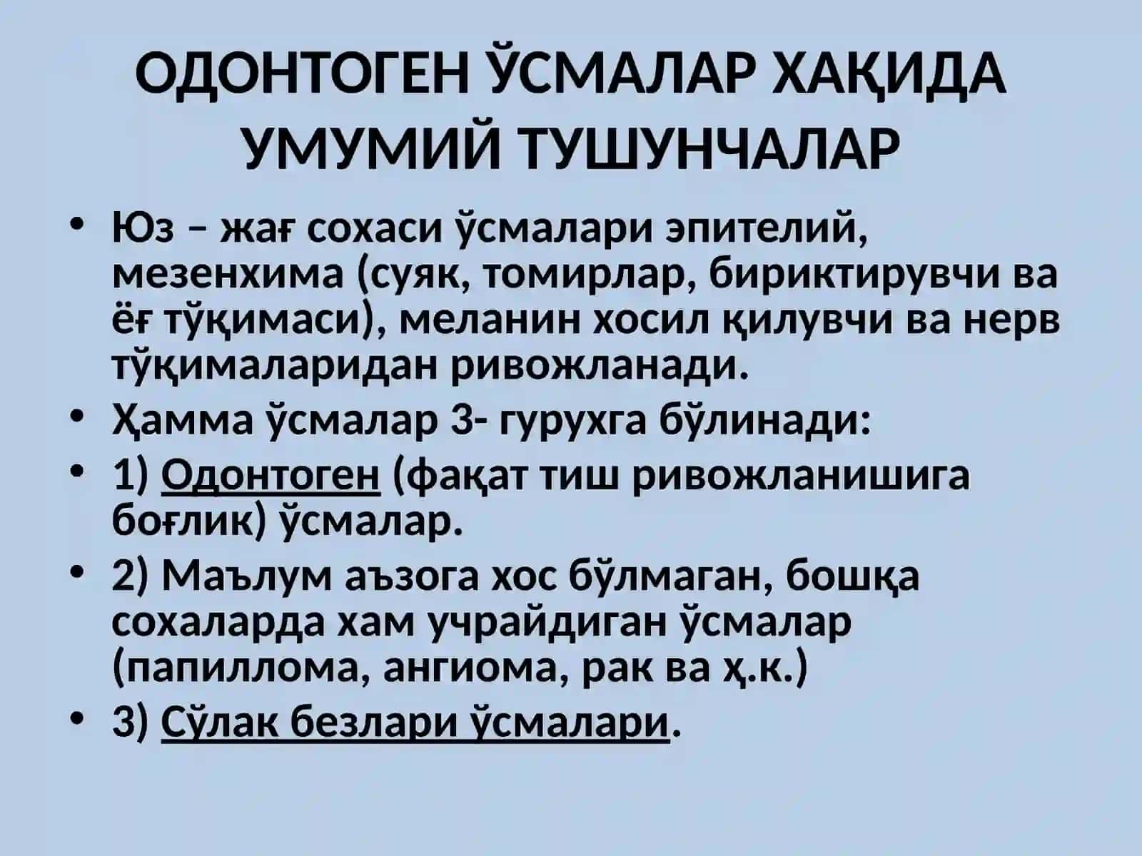 юз-жаг сулак бези усмалари 2