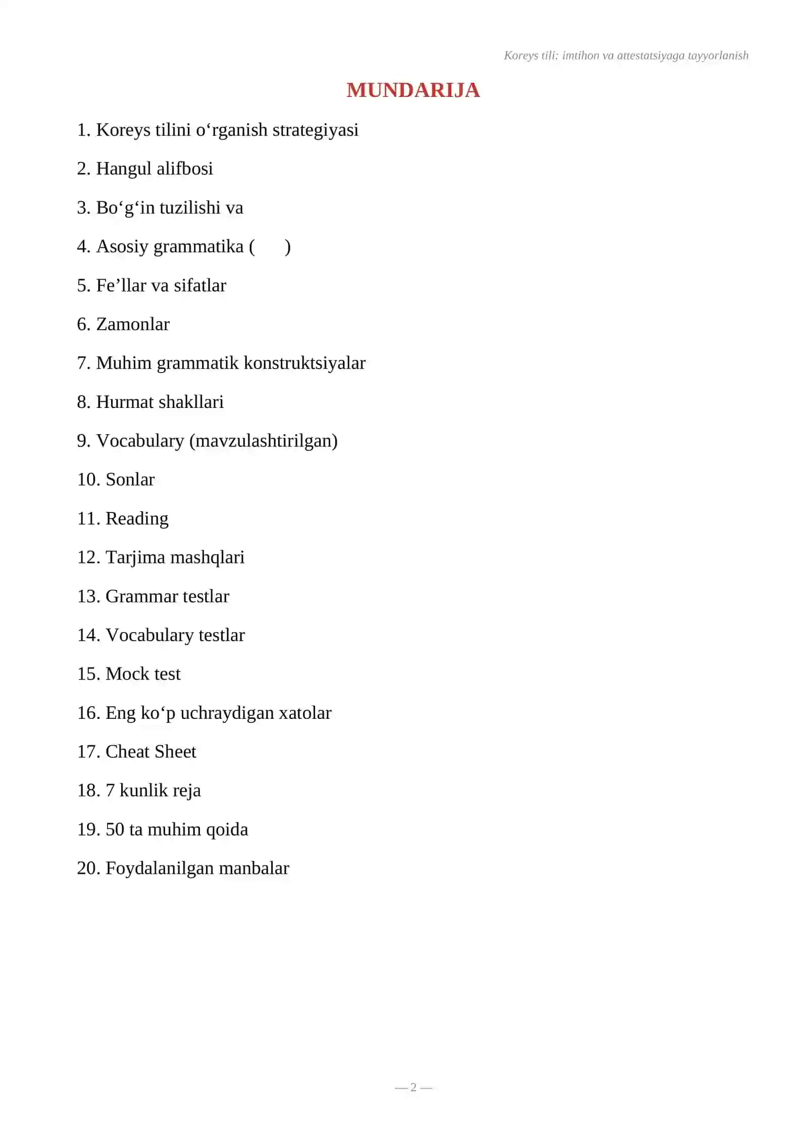 Koreys tili: imtihon va attestatsiyaga tayyorlanish 2