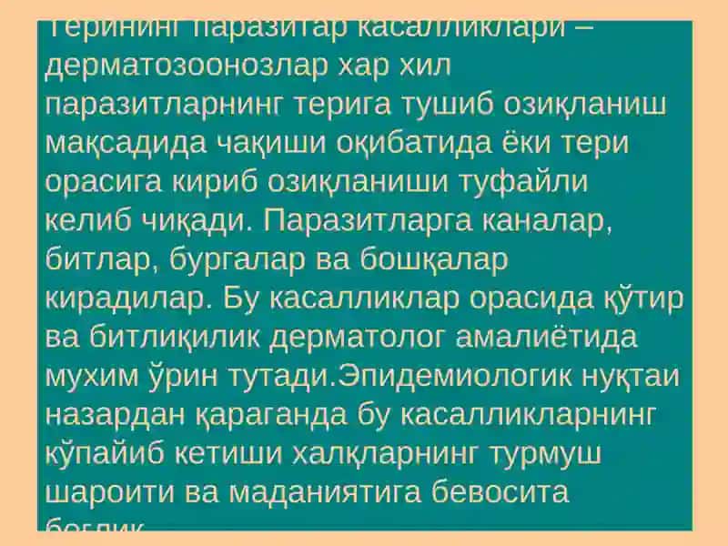 Терининг Паразитар Касалликлари 2