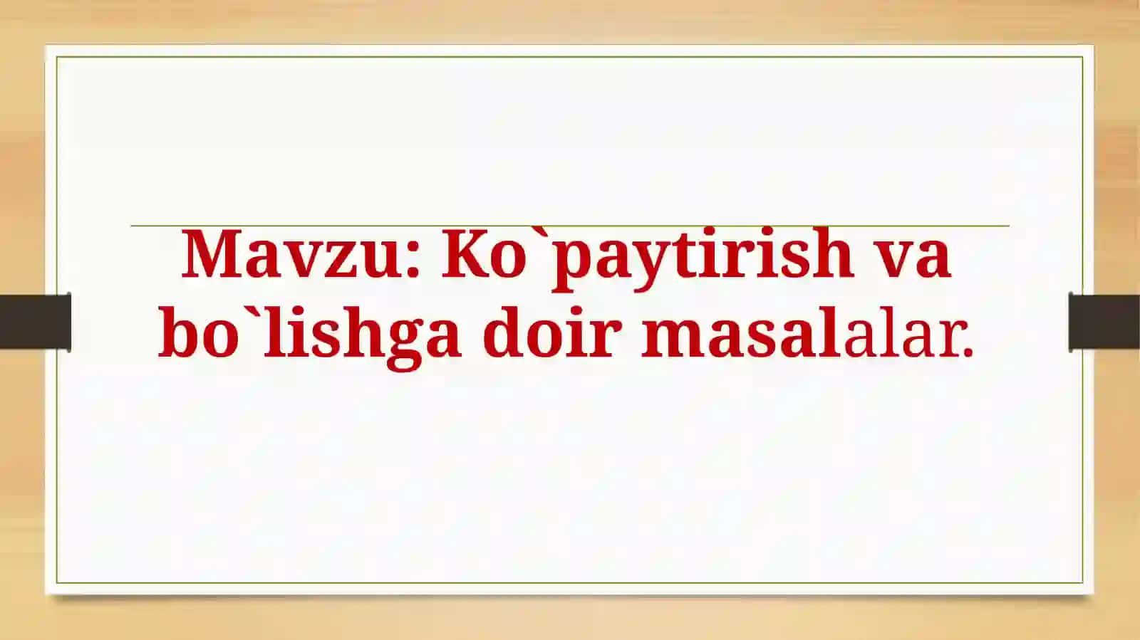 Video darsi - Ko`paytirish va bo`lishga doir masalalar 2