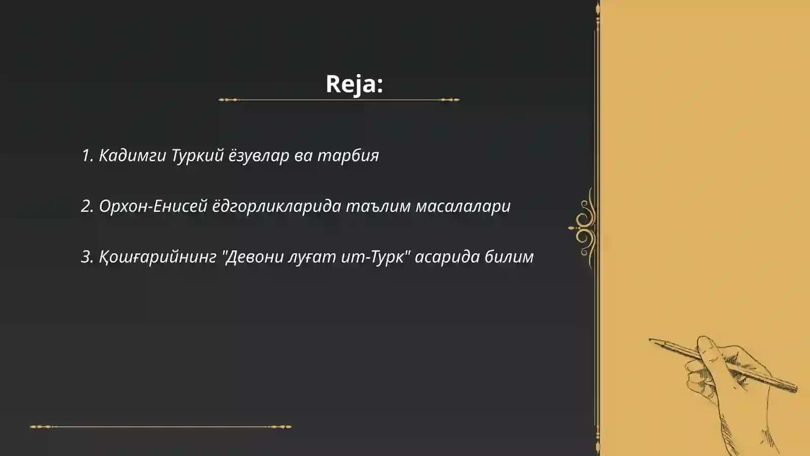 Кадимги Туркий ёзувлар ва тарбия 2