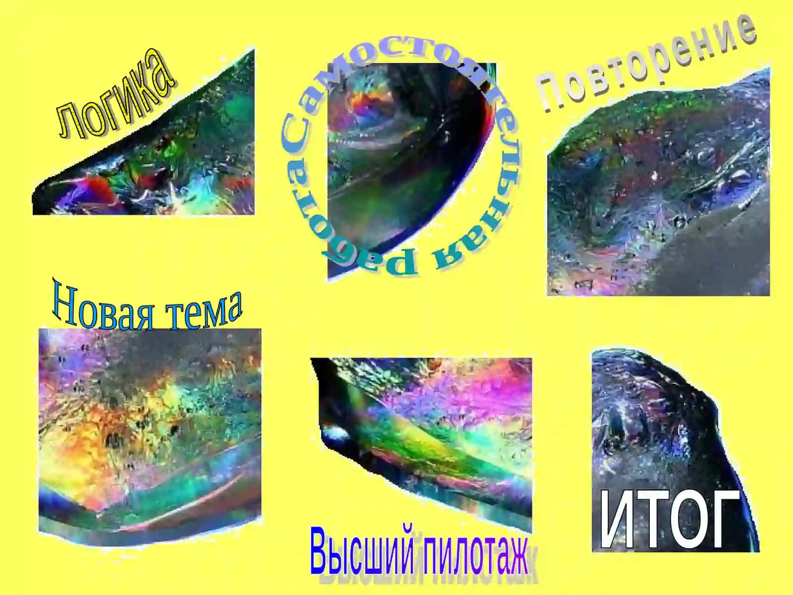 Самостоятельная работа 2