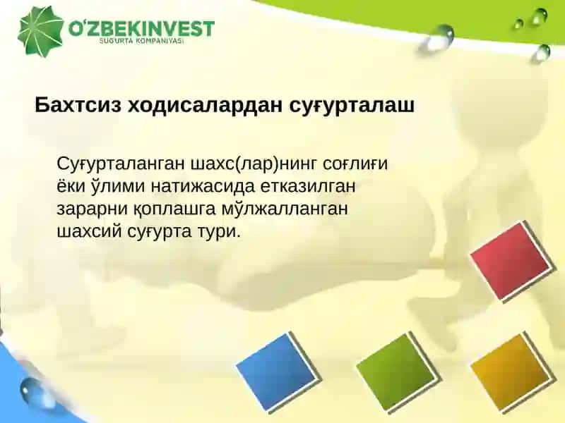 Baxtsiz xodisalardan sug'urtalash. 2