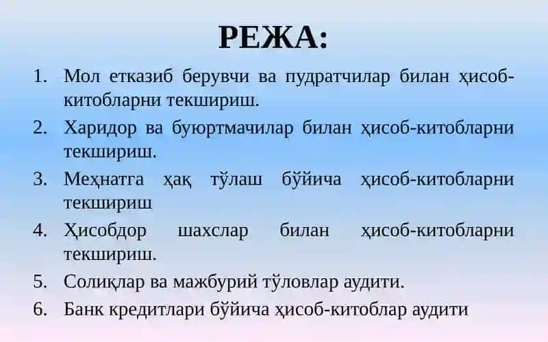 Бюджет ташкилотларида бюджет ҳисоби стандартларига мувофиқ молиявий натижалар ҳисобини юритилиши ва молиявий ҳисоботларни тузиш тартиби 2