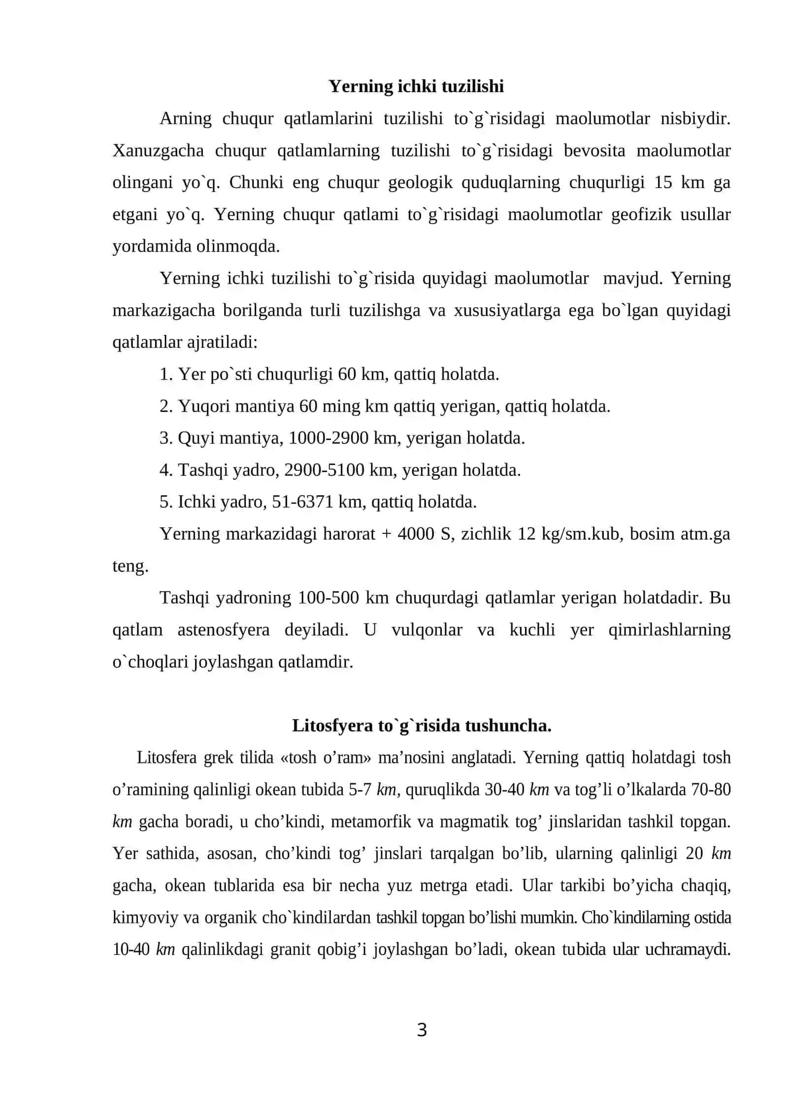 Yerning geografik qobig`i 2