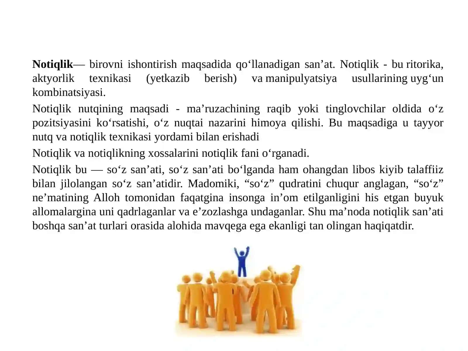 Qadimgi Yunonistonda jamiyatidagi so‘z erkinligi, qonun, sud va huquq-tartibot tizimi, logograflar 2