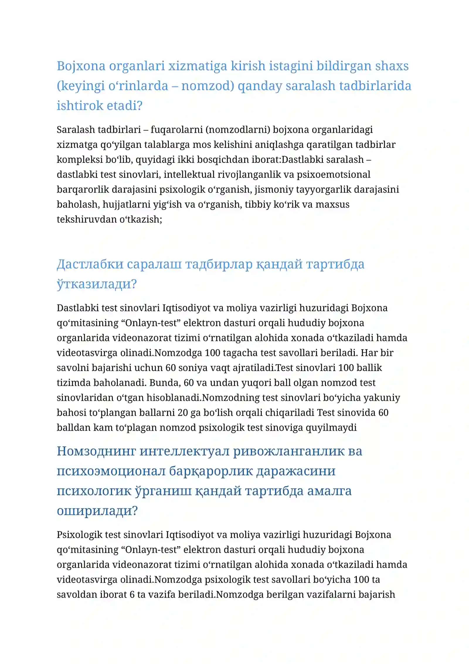 Bojxona organlariga xizmatga qabul qilish bilan bogʻliq savollar 2