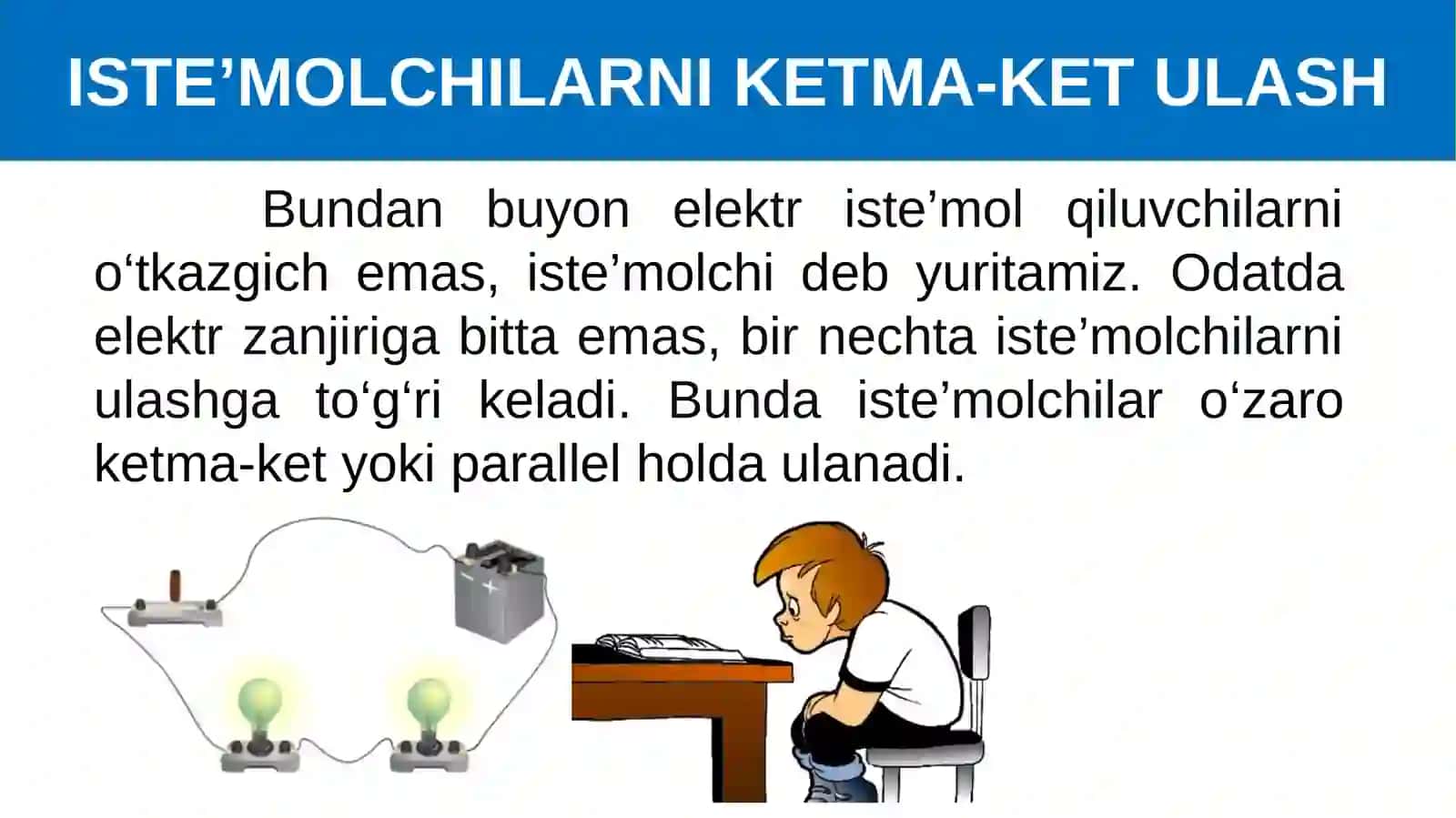 ISTE’MOLCHILARNI KETMA-KET ULASH 2