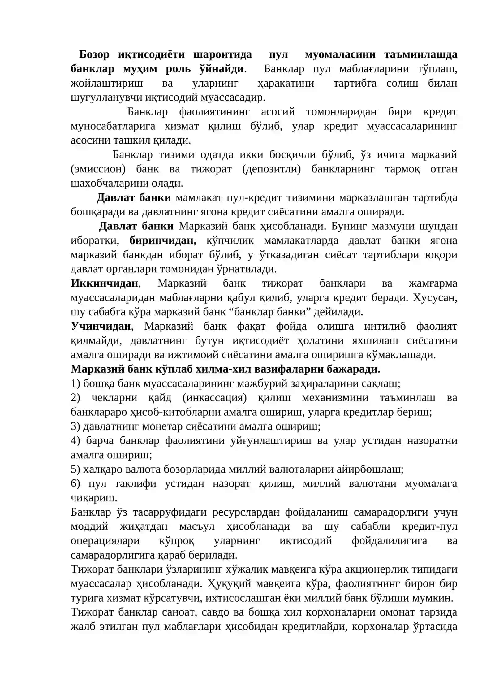 Ўзбекистонда банк ва молия тизими 2