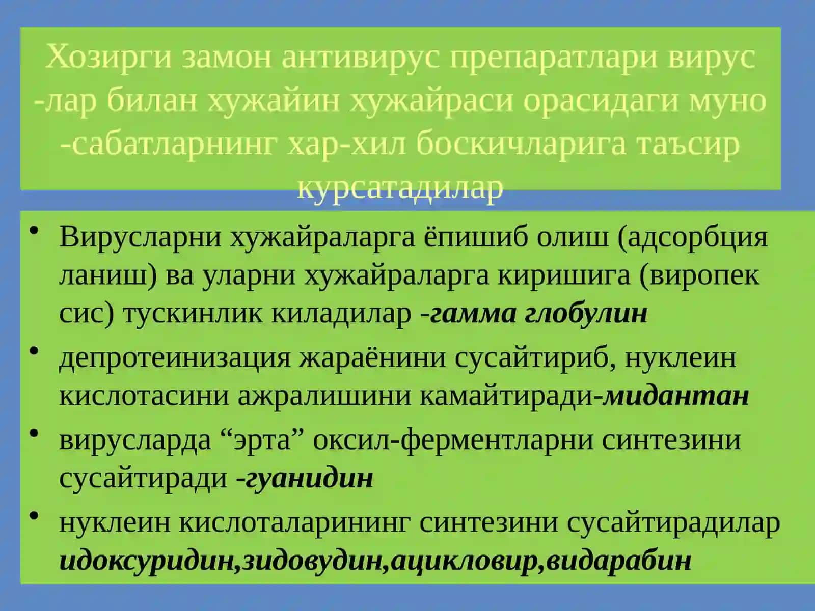 Viruslarga va o'smalarga qarshi dori vositalarni ta'sir mexanizmi 2