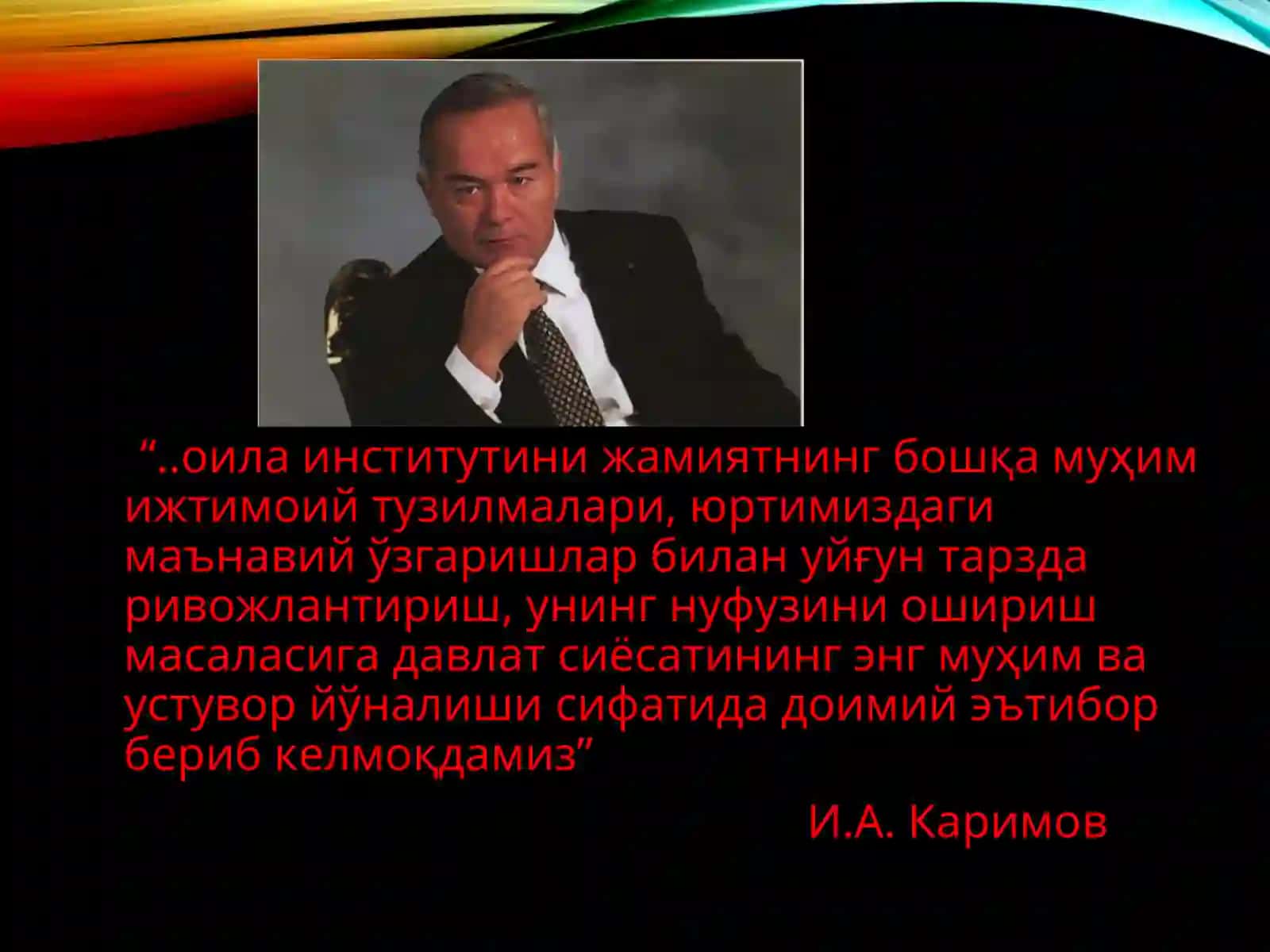 ОИЛА ЖАМИЯТ ТАЯНЧИ 2