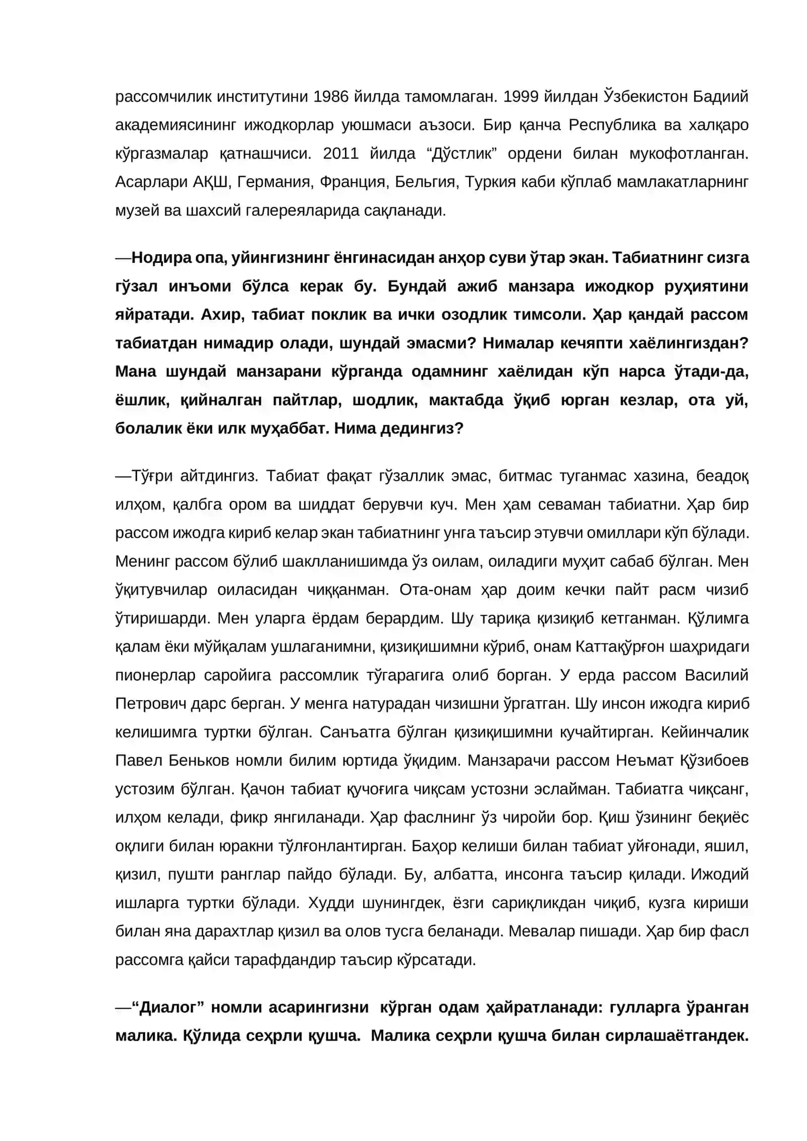 Аёл рассомнинг илҳом йўли 2